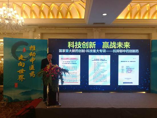 “國家重大新藥創(chuàng)制?科技重大專項”抗抑郁中藥創(chuàng)新藥太子神悅階段性重大成果發(fā)布暨學(xué)術(shù)研討會，在新疆烏魯木齊隆重舉行。