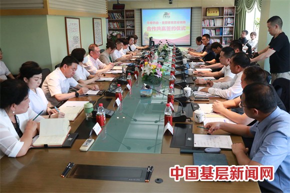 華春藥業(yè)與全國省級總經(jīng)銷商簽署合作協(xié)議 華春藥業(yè)與全國省級總經(jīng)銷商簽署合作協(xié)議