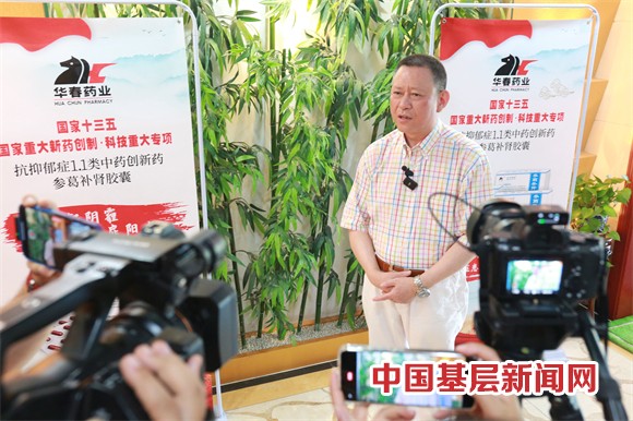 華春藥業(yè)與全國省級總經(jīng)銷商簽署合作協(xié)議 華春藥業(yè)與全國省級總經(jīng)銷商簽署合作協(xié)議