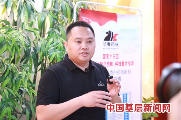 華春藥業(yè)與全國省級總經(jīng)銷商簽署合作協(xié)議 華春藥業(yè)與全國省級總經(jīng)銷商簽署合作協(xié)議